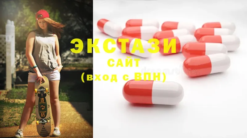 как найти   Горняк  Ecstasy ешки 